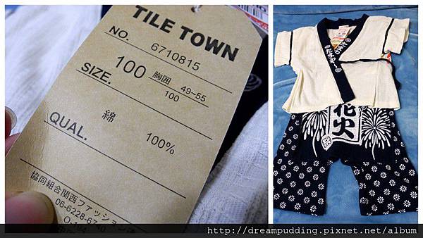 日本戰利品3.jpg 日本戰利品3.jpg