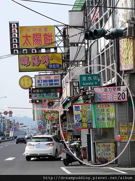 喔嗨呦早餐館