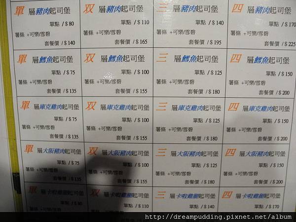 DSCN1823.JPG DSCN1823.JPG