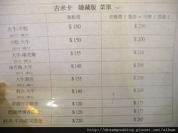 DSCN1827.JPG DSCN1827.JPG