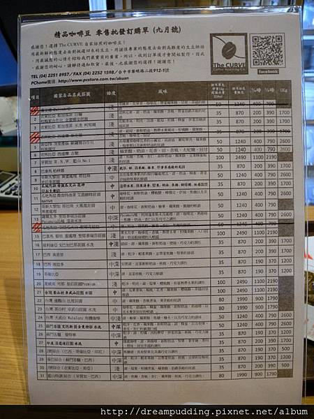 DSCN6756.JPG DSCN6756.JPG