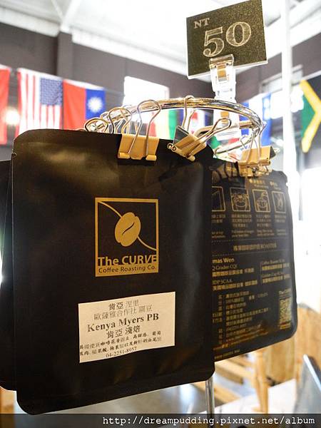 The CURVE Coffee Roasting Co