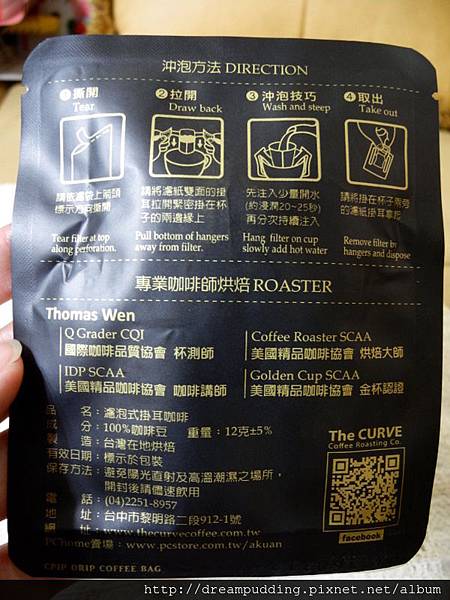 DSCN6876.JPG DSCN6876.JPG