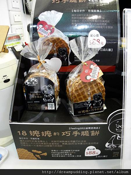 DSCN6578.JPG DSCN6578.JPG