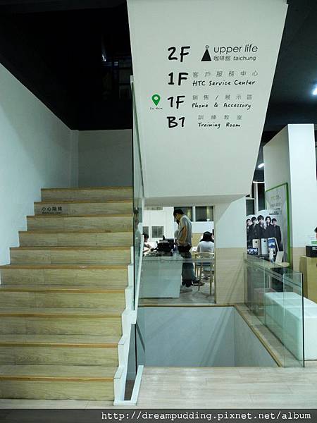 UPPER LIFE咖啡上層