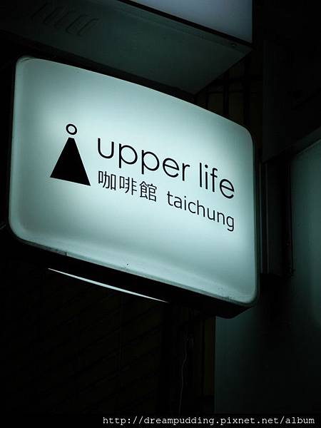 UPPER LIFE咖啡上層 UPPER LIFE咖啡上層