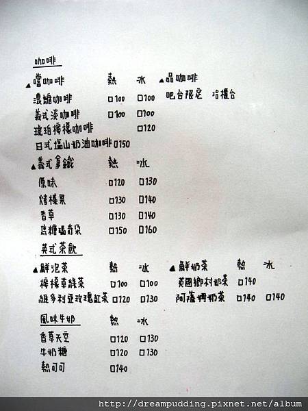 UPPER LIFE咖啡上層 UPPER LIFE咖啡上層