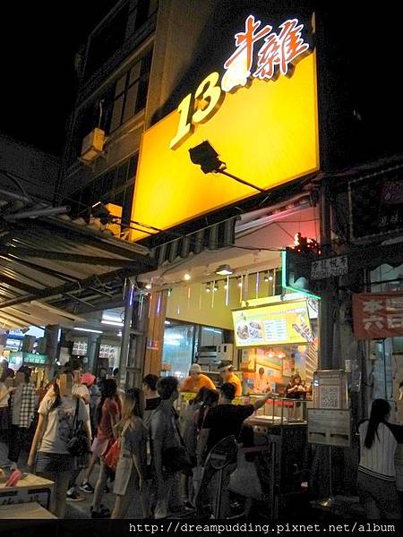 DSCN4822.JPG DSCN4822.JPG