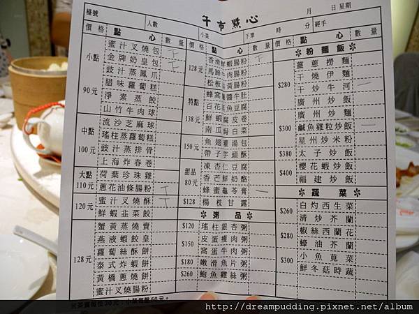 DSCN4997.JPG DSCN4997.JPG