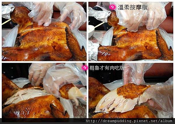 九合烤鴨2.jpg 九合烤鴨2.jpg