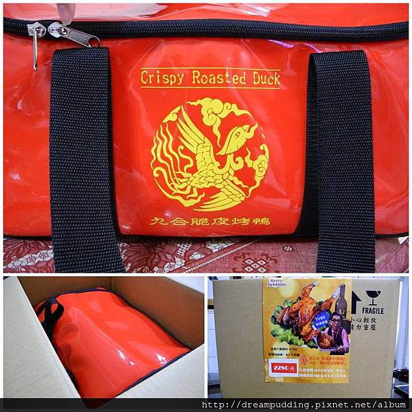 九合烤鴨4.jpg 九合烤鴨4.jpg