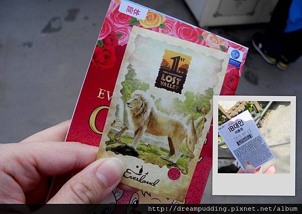 愛寶樂園3.jpg 愛寶樂園3.jpg