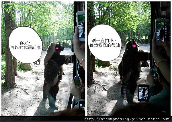 愛寶樂園6.jpg 愛寶樂園6.jpg