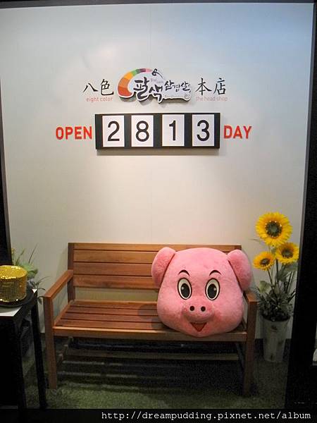 DSCN1999.JPG DSCN1999.JPG