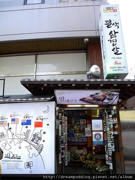 DSCN2007.JPG DSCN2007.JPG