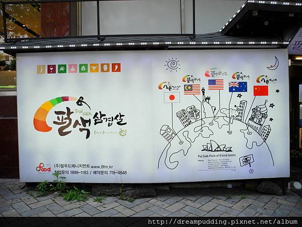 DSCN2010.JPG DSCN2010.JPG