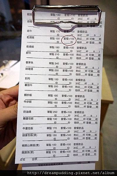 DSC00921.JPG DSC00921.JPG