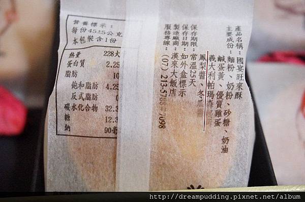 DSC01213.JPG DSC01213.JPG