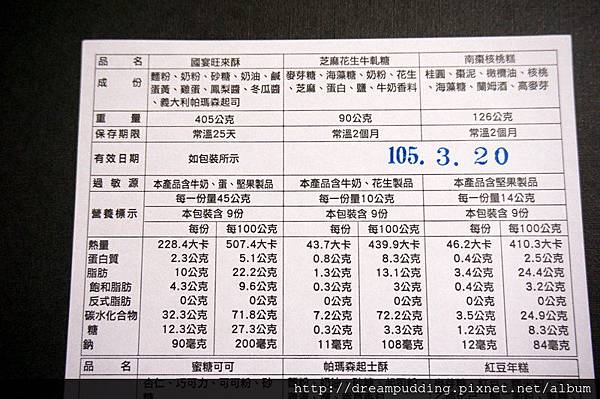 DSC01222.JPG DSC01222.JPG