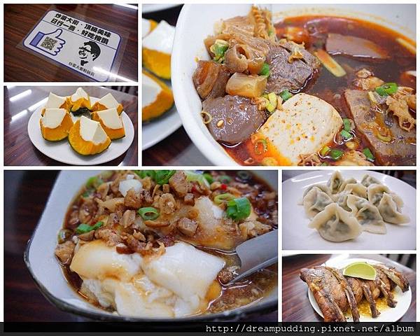 大衛牛肉.jpg 大衛牛肉.jpg