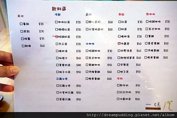 一張几手作料理廚房