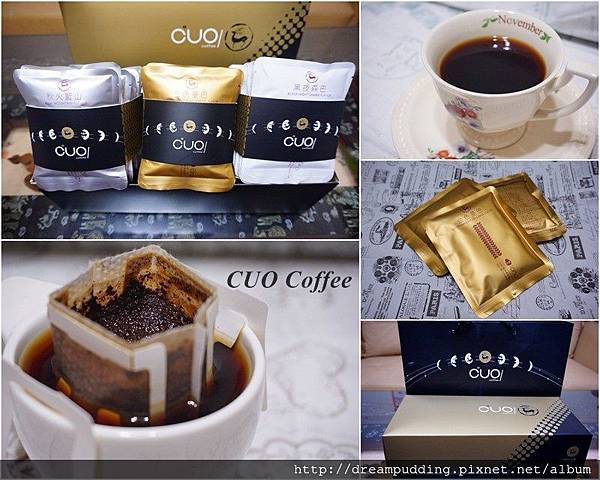 CUO Coffee