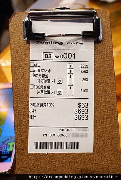 DSC09236.JPG DSC09236.JPG