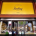 Jamling cafe