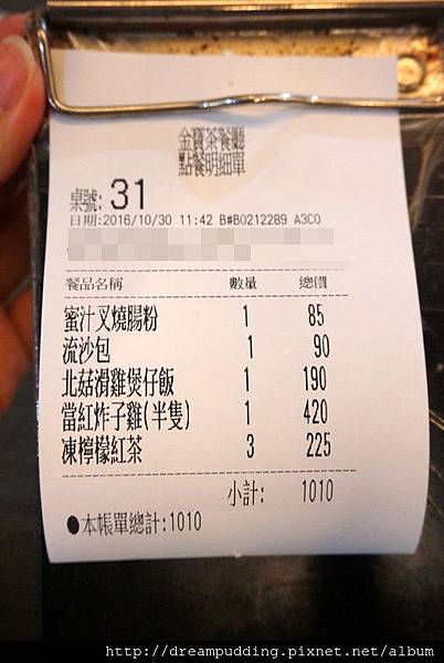 DSC02700.JPG DSC02700.JPG