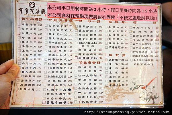 DSC02703.JPG DSC02703.JPG