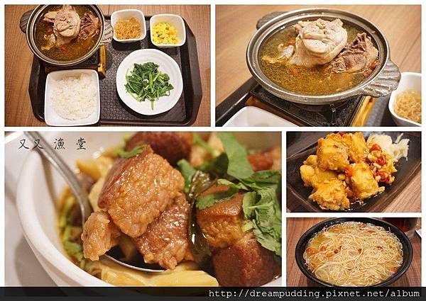漁堂.jpg 漁堂.jpg