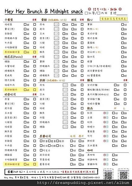 14918742_699957943490296_4631498357411440769_o.jpg 14918742_699957943490296_4631498357411440769_o.jpg