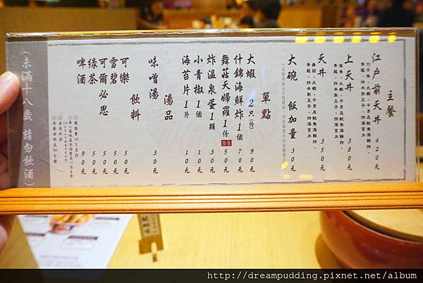 DSC06682.JPG DSC06682.JPG