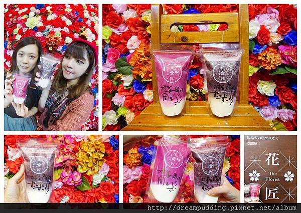 花匠.jpg 花匠.jpg