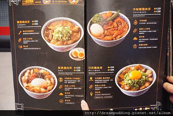 開丼台中秀泰站前店