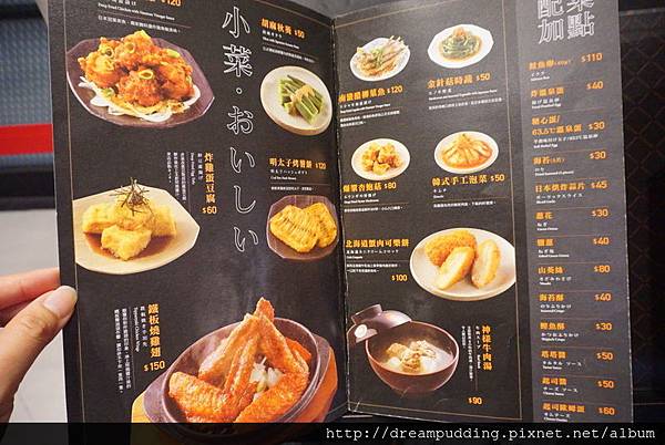 開丼台中秀泰站前店