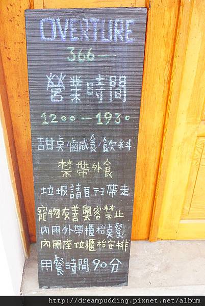 Overture序曲審計366