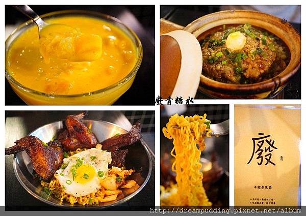 廢青糖水.jpg 廢青糖水.jpg