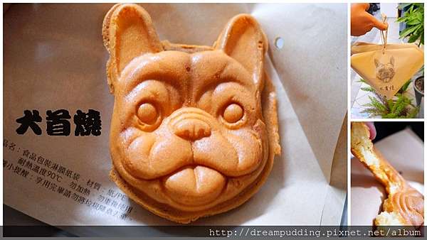 台中 犬首燒一中店 造型可愛超吸睛 我愛布丁還有馬鈴薯 痞客邦 台中 犬首燒一中店 造型可愛超吸睛 我愛布丁還有馬鈴薯 痞客邦