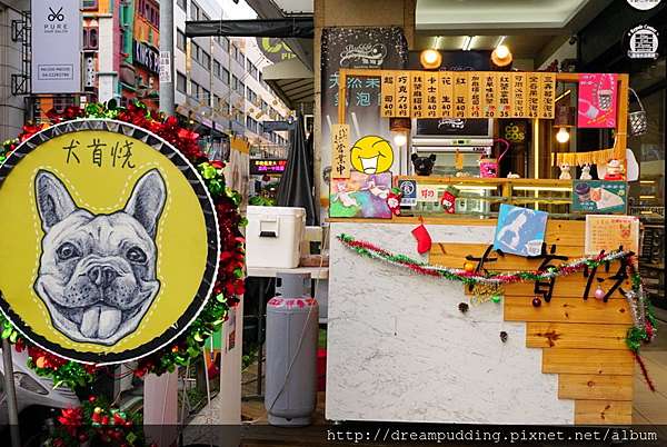 台中 犬首燒一中店 造型可愛超吸睛 我愛布丁還有馬鈴薯 痞客邦 台中 犬首燒一中店 造型可愛超吸睛 我愛布丁還有馬鈴薯 痞客邦