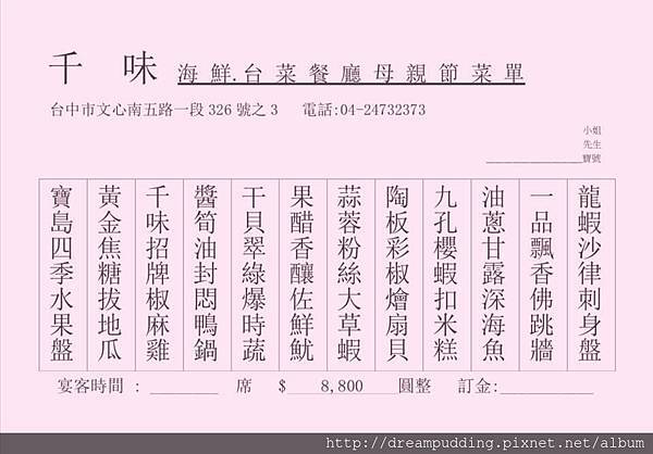 56675222_2262261723795037_8627832116404551680_n.jpg 56675222_2262261723795037_8627832116404551680_n.jpg