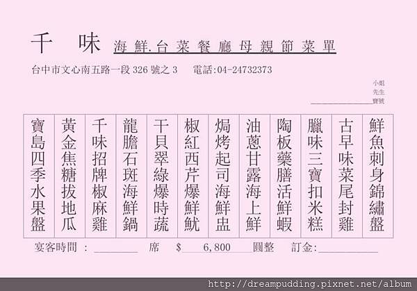 57026441_2262261713795038_7978033878398926848_n.jpg 57026441_2262261713795038_7978033878398926848_n.jpg