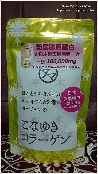 粉雪 試用