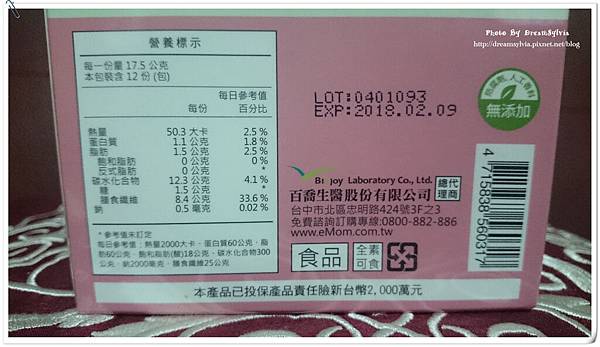 DSC_2244_副本 試用