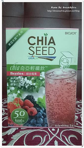Chia 試用