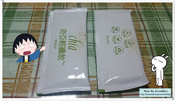 DSC_2252_副本 試用