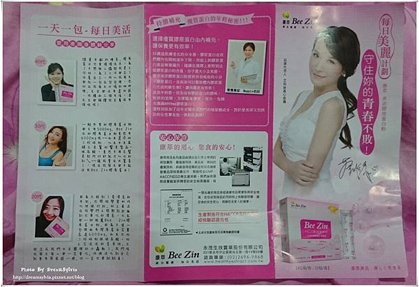DSC_2553_副本 試用