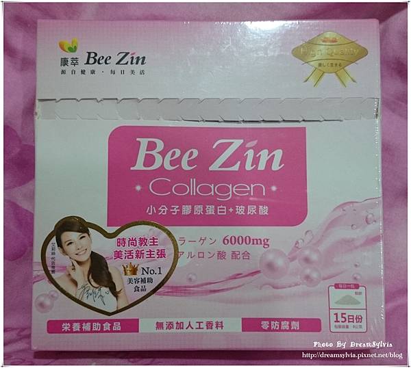美活蛋白粉 試用