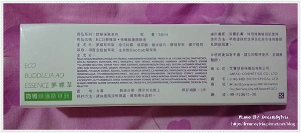 DSC_2684_副本 試用