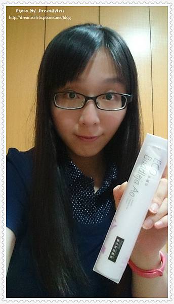 ECO夢蝶草 試用